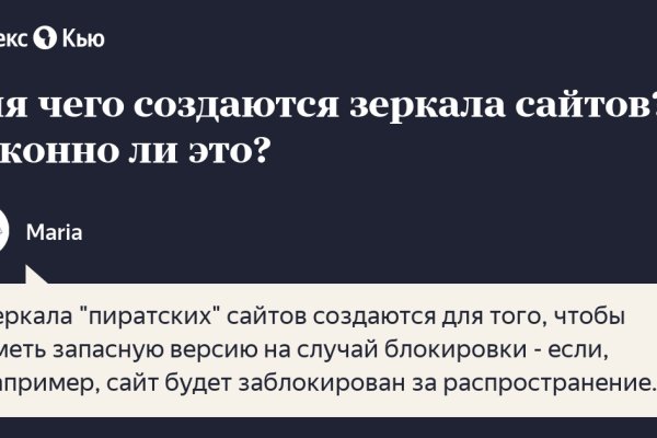 Кракен шеринг