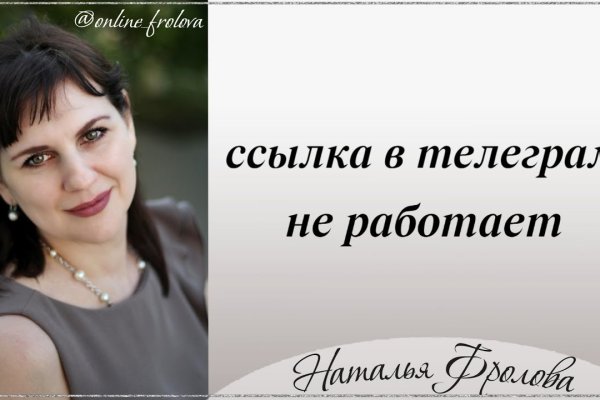 Кракен точка