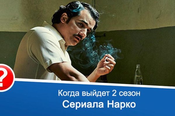 Кракен даркнет регистрация