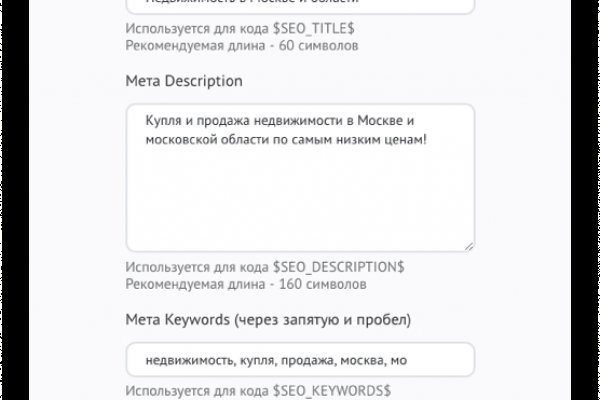 Кракен сайт kr2web