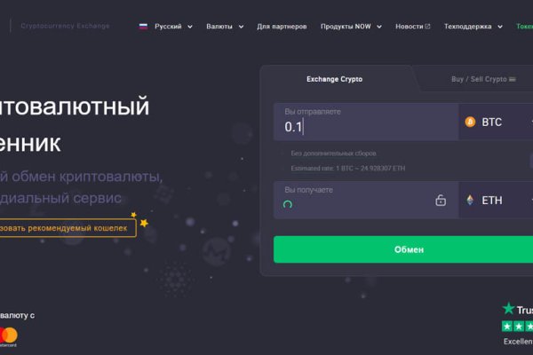 Кракен войти сегодня
