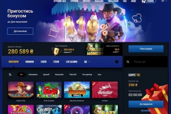 Ссылка кракен kr2web in