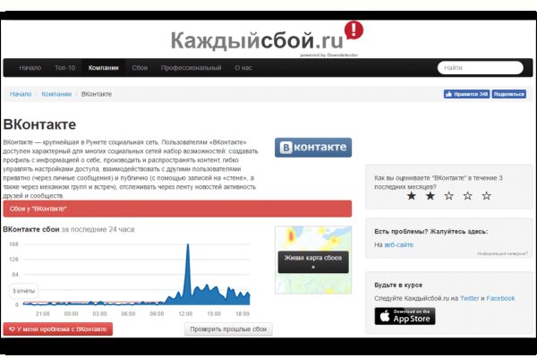 Кракен зеркало рабочее на сегодня