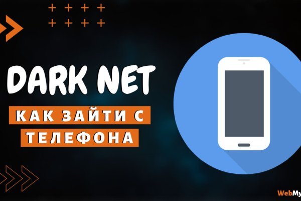 Кракен 20 at