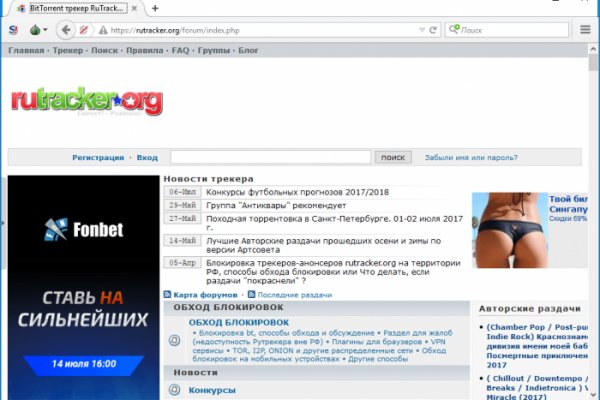 Кракен сайт kr2web