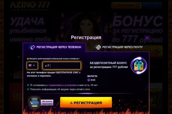 Ссылка на кракен в тор браузере