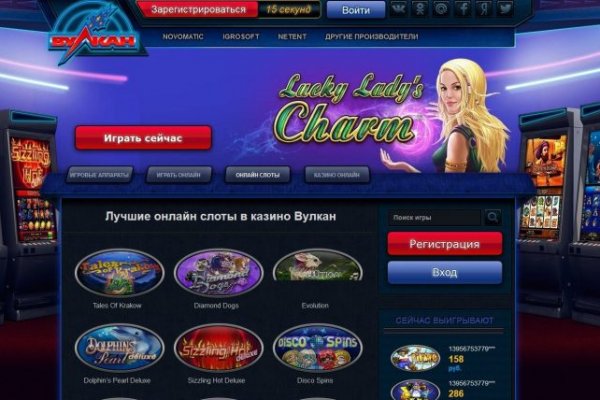 Кракен зеркало на сегодня
