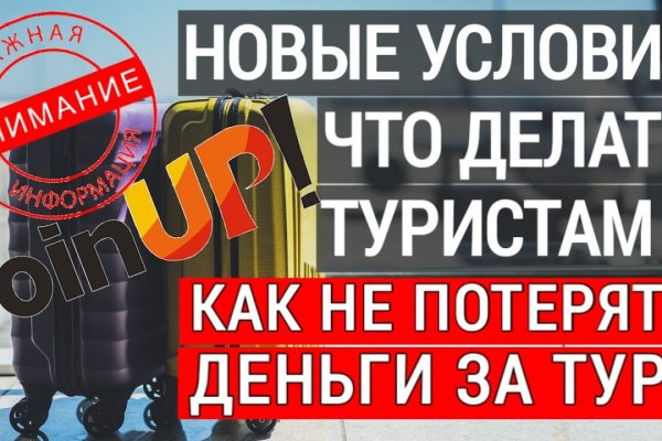 Кракен сайт ссылки актуальные
