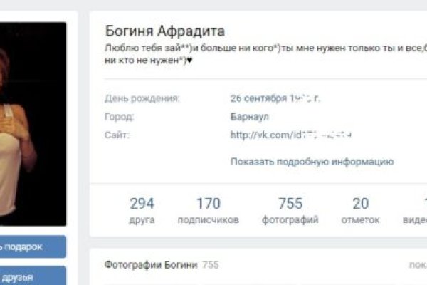Кракен ссылка список