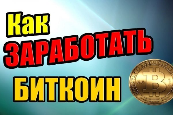Kraken сайт вход