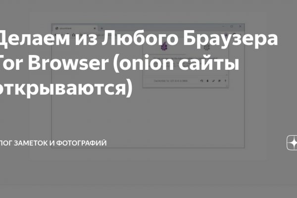 Картинка кракен маркетплейс
