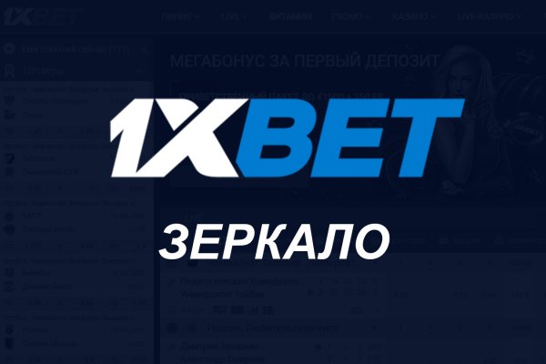 Kraken darknet зеркала