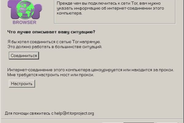 Кракен рабочий сайт