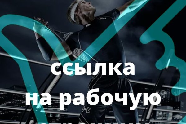 Кракен продажа наркотиков
