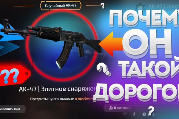 Кракен ссылка прокатис