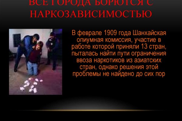Кракен ссылка pw