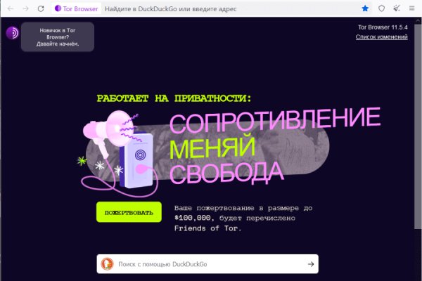 Kraken darknet market ссылка