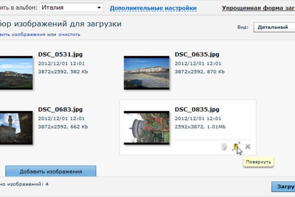 Кракен наркошоп ссылка