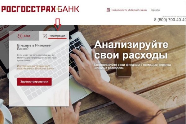 Кракен интернет площадка