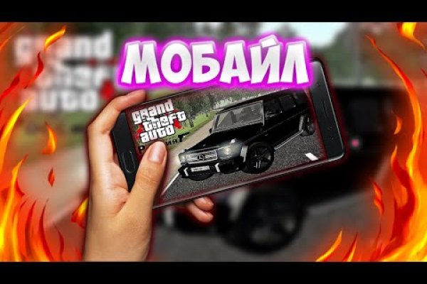 Kraken площадка