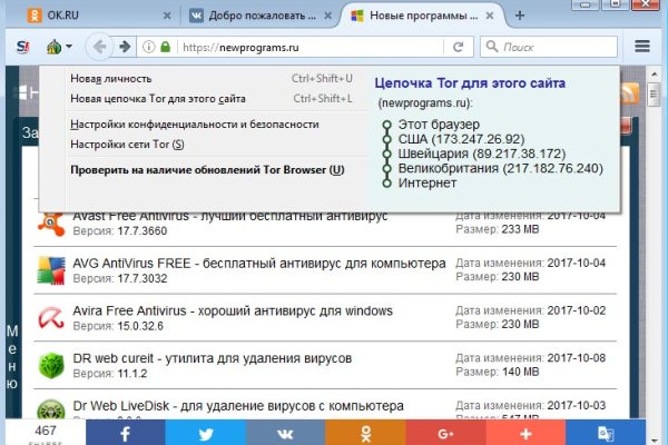 Ссылка на кракен тор