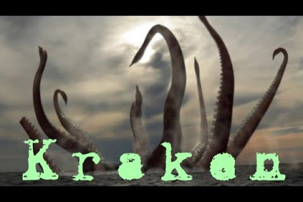Kraken 12at
