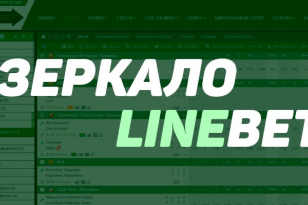 Кракен шоп даркнет