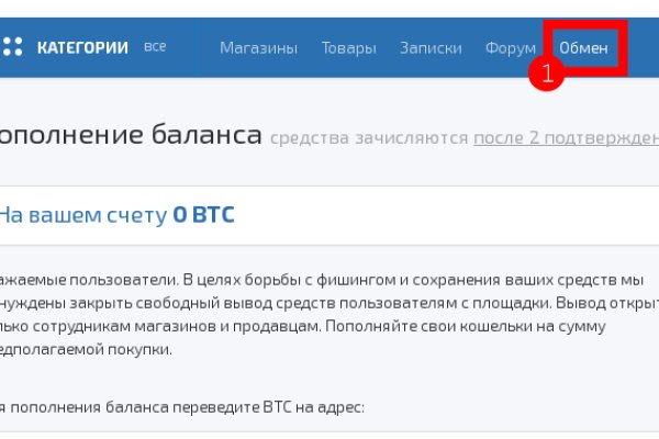 Почему не заходит на кракен