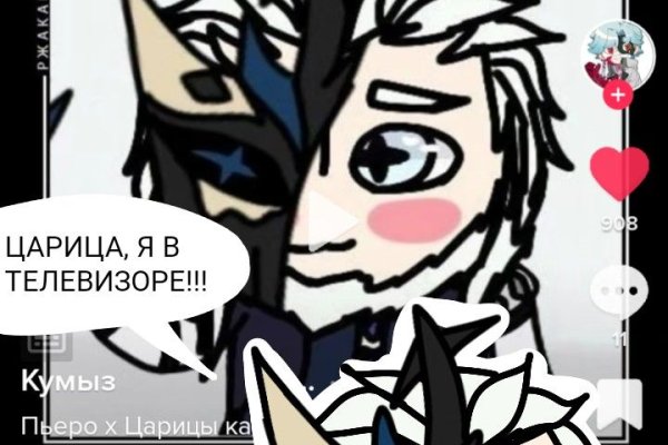 Что за кракен маркет