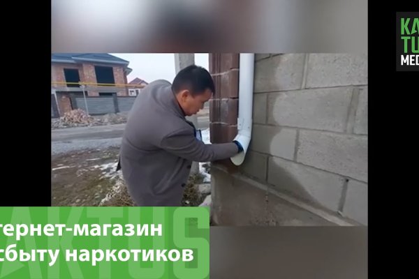 Какая ссылка у кракена