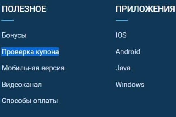 Кракен мониторинг ссылок kraken torion