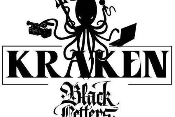 Kraken фейк сайт