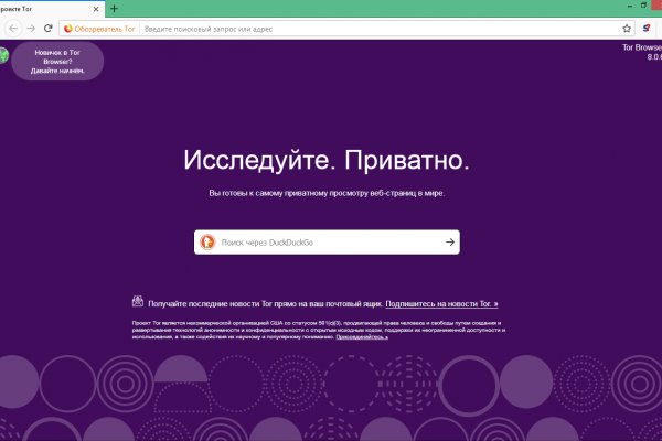 Кракен зеркало