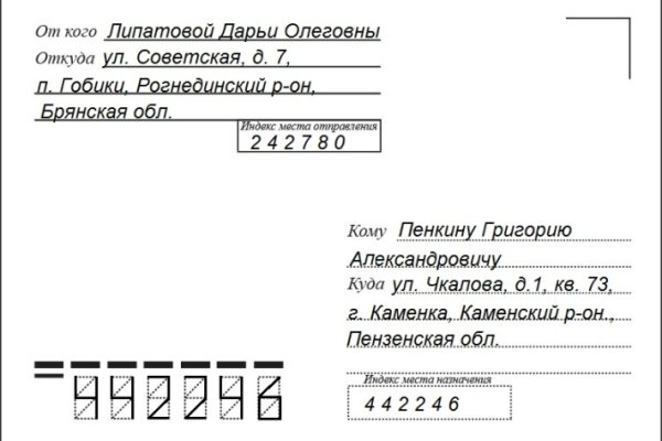 Кракен вход магазин