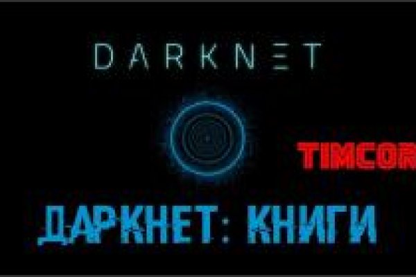 Кракен безопасный вход