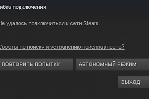 Вход в кракен даркнет