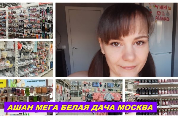 Кракен нов
