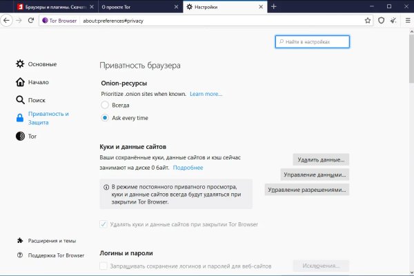 Как выйти на кракен