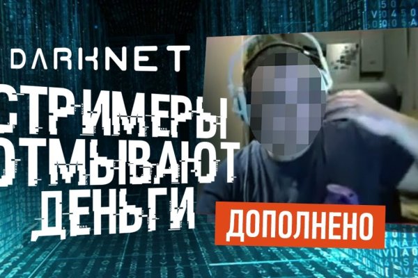 Кракен даркнет площадка ссылка